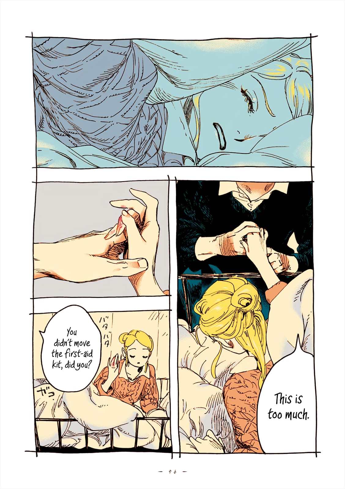 Veil, Chapter 54 image 05